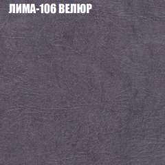 Диван Виктория 4 (ткань до 400) НПБ в Александровском - alexsandrovskoe.mebel24.online | фото 24