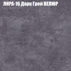 Диван Виктория 4 (ткань до 400) НПБ в Александровском - alexsandrovskoe.mebel24.online | фото 32