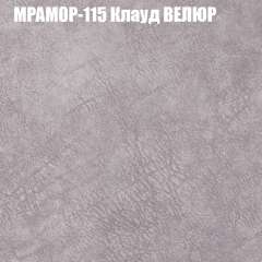 Диван Виктория 4 (ткань до 400) НПБ в Александровском - alexsandrovskoe.mebel24.online | фото 38