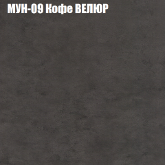 Диван Виктория 4 (ткань до 400) НПБ в Александровском - alexsandrovskoe.mebel24.online | фото 40