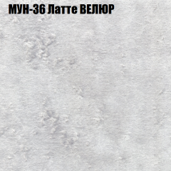 Диван Виктория 4 (ткань до 400) НПБ в Александровском - alexsandrovskoe.mebel24.online | фото 43