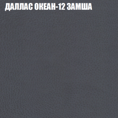 Диван Виктория 5 (ткань до 400) НПБ в Александровском - alexsandrovskoe.mebel24.online | фото 12