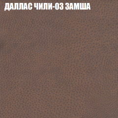 Диван Виктория 5 (ткань до 400) НПБ в Александровском - alexsandrovskoe.mebel24.online | фото 13