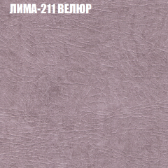 Диван Виктория 5 (ткань до 400) НПБ в Александровском - alexsandrovskoe.mebel24.online | фото 27