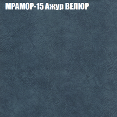 Диван Виктория 5 (ткань до 400) НПБ в Александровском - alexsandrovskoe.mebel24.online | фото 36