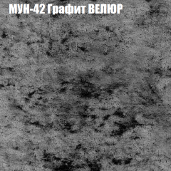 Диван Виктория 5 (ткань до 400) НПБ в Александровском - alexsandrovskoe.mebel24.online | фото 44