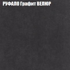 Диван Виктория 5 (ткань до 400) НПБ в Александровском - alexsandrovskoe.mebel24.online | фото 45