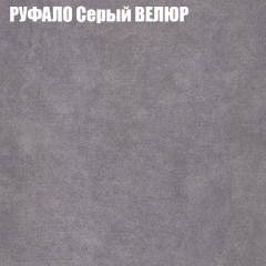 Диван Виктория 5 (ткань до 400) НПБ в Александровском - alexsandrovskoe.mebel24.online | фото 49
