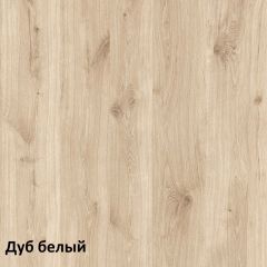 Эйп Кровать 11.40 в Александровском - alexsandrovskoe.mebel24.online | фото 5