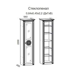 Гостиная Джулия 3.0 (Итальянский орех/Груша с платиной черной) в Александровском - alexsandrovskoe.mebel24.online | фото 2
