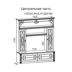 Гостиная Джулия 3.0 (Итальянский орех/Груша с платиной черной) в Александровском - alexsandrovskoe.mebel24.online | фото 3