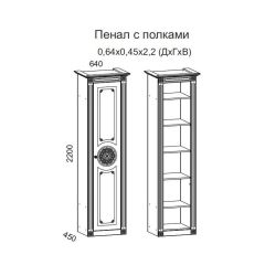 Гостиная Джулия 3.4 (Итальянский орех/Груша с платиной черной) в Александровском - alexsandrovskoe.mebel24.online | фото 4
