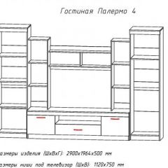 Гостиная ПАЛЕРМО-4 в Александровском - alexsandrovskoe.mebel24.online | фото 2