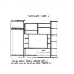 Гостиная ПОЛО-7 в Александровском - alexsandrovskoe.mebel24.online | фото 2