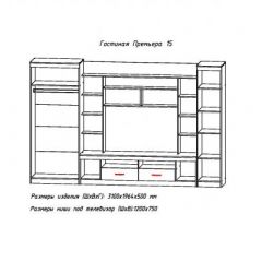 Гостиная ПРЕМЬЕРА-15 в Александровском - alexsandrovskoe.mebel24.online | фото 2