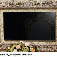 Гостиная Шейх (модульная) в Александровском - alexsandrovskoe.mebel24.online | фото 14