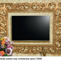 Гостиная Шейх (модульная) в Александровском - alexsandrovskoe.mebel24.online | фото 15