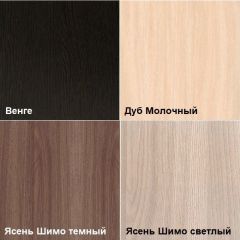 Комод К-33 (3 ящика) в Александровском - alexsandrovskoe.mebel24.online | фото 4