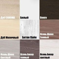Комод K-70x135x45-1 Калисто в Александровском - alexsandrovskoe.mebel24.online | фото 3