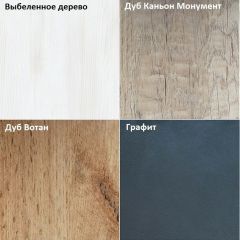 Комод K-70x45x45-1-TR Калисто в Александровском - alexsandrovskoe.mebel24.online | фото 4