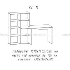 Компьютерный стол №11 (Анкор белый) в Александровском - alexsandrovskoe.mebel24.online | фото