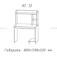 Компьютерный стол №13 (Анкор белый) в Александровском - alexsandrovskoe.mebel24.online | фото