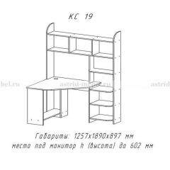 Компьютерный стол №19 (Анкор темный) в Александровском - alexsandrovskoe.mebel24.online | фото 3