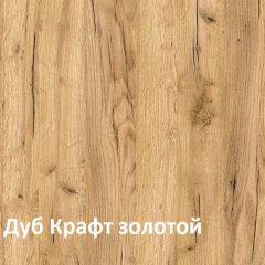 Крафт Стеллаж 13.345 в Александровском - alexsandrovskoe.mebel24.online | фото 3