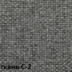 Кресло для оператора CHAIRMAN 205 (ткань С-2) в Александровском - alexsandrovskoe.mebel24.online | фото 2
