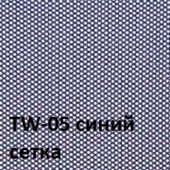 Кресло для оператора CHAIRMAN 696  LT (ткань стандарт 15-21/сетка TW-05) в Александровском - alexsandrovskoe.mebel24.online | фото 4