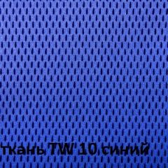Кресло для оператора CHAIRMAN 696 white (ткань TW-10/сетка TW-05) в Александровском - alexsandrovskoe.mebel24.online | фото 5