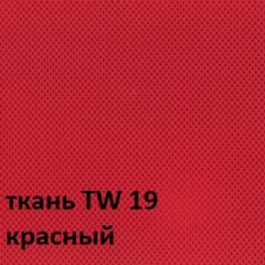 Кресло для оператора CHAIRMAN 696 white (ткань TW-19/сетка TW-69) в Александровском - alexsandrovskoe.mebel24.online | фото 3