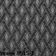 Кресло для посетителей CHAIRMAN 279V JP (ткань JP 15-1) в Александровском - alexsandrovskoe.mebel24.online | фото 4