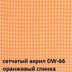 Кресло для посетителей CHAIRMAN NEXX (ткань стандарт черный/сетка DW-66) в Александровском - alexsandrovskoe.mebel24.online | фото 5