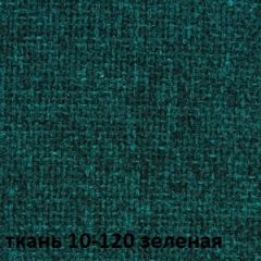 Кресло для руководителя CHAIRMAN 289 (ткань стандарт 10-120) в Александровском - alexsandrovskoe.mebel24.online | фото 2