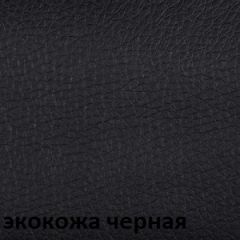 Кресло для руководителя  CHAIRMAN 432 (Экокожа черная) в Александровском - alexsandrovskoe.mebel24.online | фото 6