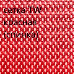 Кресло для руководителя CHAIRMAN 610 N (15-21 черный/сетка красный) в Александровском - alexsandrovskoe.mebel24.online | фото 5