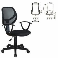 Кресло компактное BRABIX "Flip MG-305" 531952 в Александровском - alexsandrovskoe.mebel24.online | фото 2