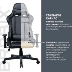 Кресло компьютерное BRABIX "GT Carbon GM-115" (две подушки, экокожа, черное) 531932 в Александровском - alexsandrovskoe.mebel24.online | фото 3