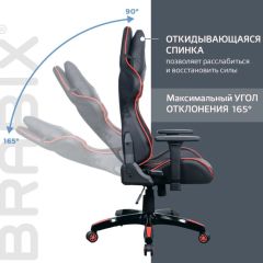 Кресло компьютерное BRABIX "GT Carbon GM-120" (черное/красное) 531931 в Александровском - alexsandrovskoe.mebel24.online | фото 3
