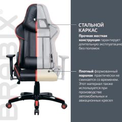 Кресло компьютерное BRABIX "GT Carbon GM-120" (черное/красное) 531931 в Александровском - alexsandrovskoe.mebel24.online | фото 4