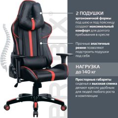 Кресло компьютерное BRABIX "GT Carbon GM-120" (черное/красное) 531931 в Александровском - alexsandrovskoe.mebel24.online | фото 5