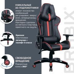 Кресло компьютерное BRABIX "GT Carbon GM-120" (черное/красное) 531931 в Александровском - alexsandrovskoe.mebel24.online | фото 6
