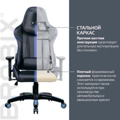 Кресло компьютерное BRABIX "GT Carbon GM-120" (черное/синее) 531930 в Александровском - alexsandrovskoe.mebel24.online | фото 3