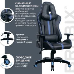 Кресло компьютерное BRABIX "GT Carbon GM-120" (черное/синее) 531930 в Александровском - alexsandrovskoe.mebel24.online | фото 4