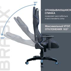 Кресло компьютерное BRABIX "GT Carbon GM-120" (черное/синее) 531930 в Александровском - alexsandrovskoe.mebel24.online | фото 6