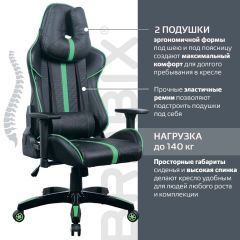 Кресло компьютерное BRABIX "GT Carbon GM-120" (черное/зеленое) 531929 в Александровском - alexsandrovskoe.mebel24.online | фото 4