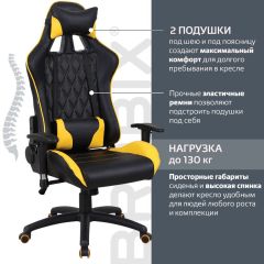 Кресло компьютерное BRABIX "GT Master GM-110" (черное/желтое) 531927 в Александровском - alexsandrovskoe.mebel24.online | фото 2