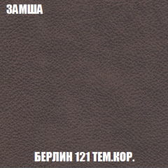 Кресло-кровать Акварель 1 (ткань до 300) БЕЗ Пуфа в Александровском - alexsandrovskoe.mebel24.online | фото 4