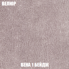 Кресло-кровать Акварель 1 (ткань до 300) БЕЗ Пуфа в Александровском - alexsandrovskoe.mebel24.online | фото 6